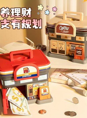 存钱罐2023新款只进不出儿童女孩男孩创意礼物R可存龙年储蓄罐桌