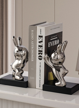 轻奢兔子书挡书立摆件办公室v桌面书房家居装饰品创意电视酒柜摆