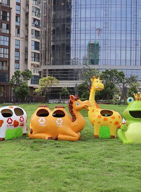 户外卡通动物垃圾桶摆件公园幼儿园恐龙大K象长颈鹿奶牛熊猫装饰