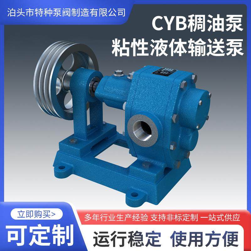 防爆型稠油泵涂料胶粘剂不锈钢输送泵卧式油脂类介质稠油泵厂家,淘宝优惠券,粉丝福利购,淘宝优惠卷