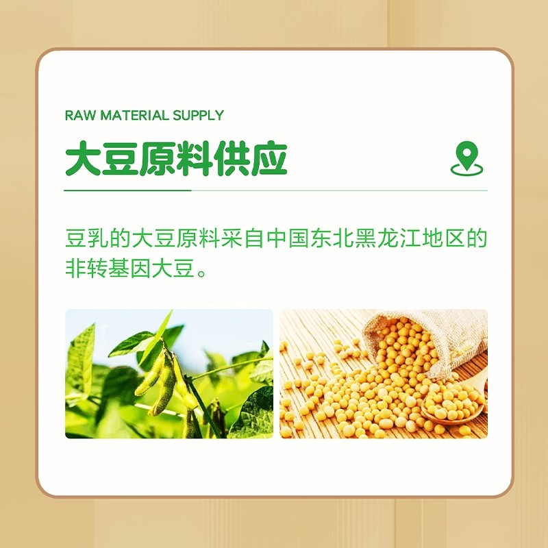 【特价】金龙鱼丰益堂植物甾醇酯蛋白乳250ml*12 保质期至3月10日,淘宝优惠券,粉丝福利购,淘宝优惠卷