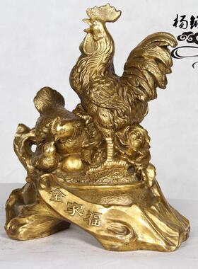 杨铜记 铜全家福鸡摆件工艺品 金钱鸡 居家装饰 全家福鸡