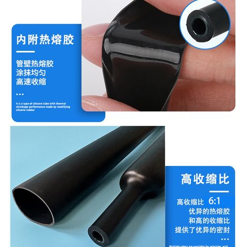 双壁热缩管6倍收缩加厚黑色透明热缩管电线防水含X带胶双壁套管 - 图1