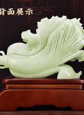 百财聚来白菜摆件玉石客厅玄x关办公室招财装饰品乔迁新居开业礼