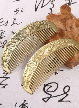 铜器收藏复古铜雕刻保健黄铜梳子防静电荷花铜梳来图刻字开业礼品
