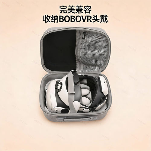 Quest3收纳包大尺寸适用于BOBOVR头戴便携Meta Quest3S配件收纳包 - 图2