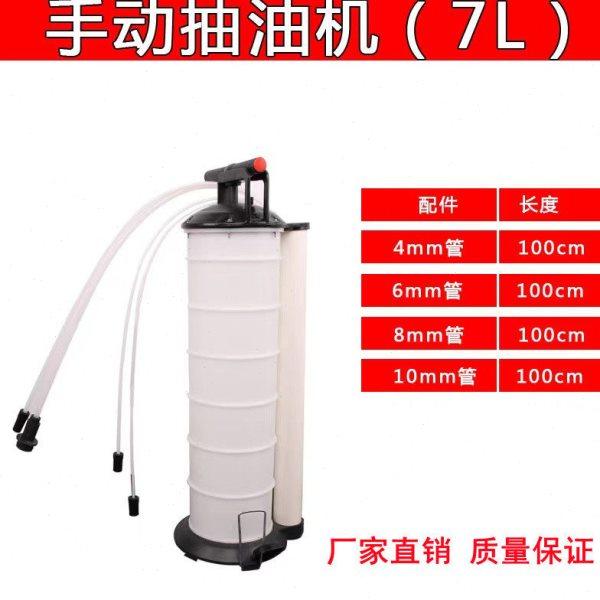汽车手动抽油机抽油泵抽油器吸油器刹车油齿轮油换油工具保养工具,淘宝优惠券,粉丝福利购,淘宝优惠卷