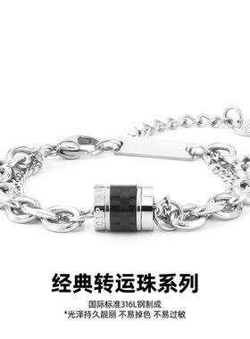 【520礼物】转运珠双层古巴手链男F士原创简约高级感可刻字送男友