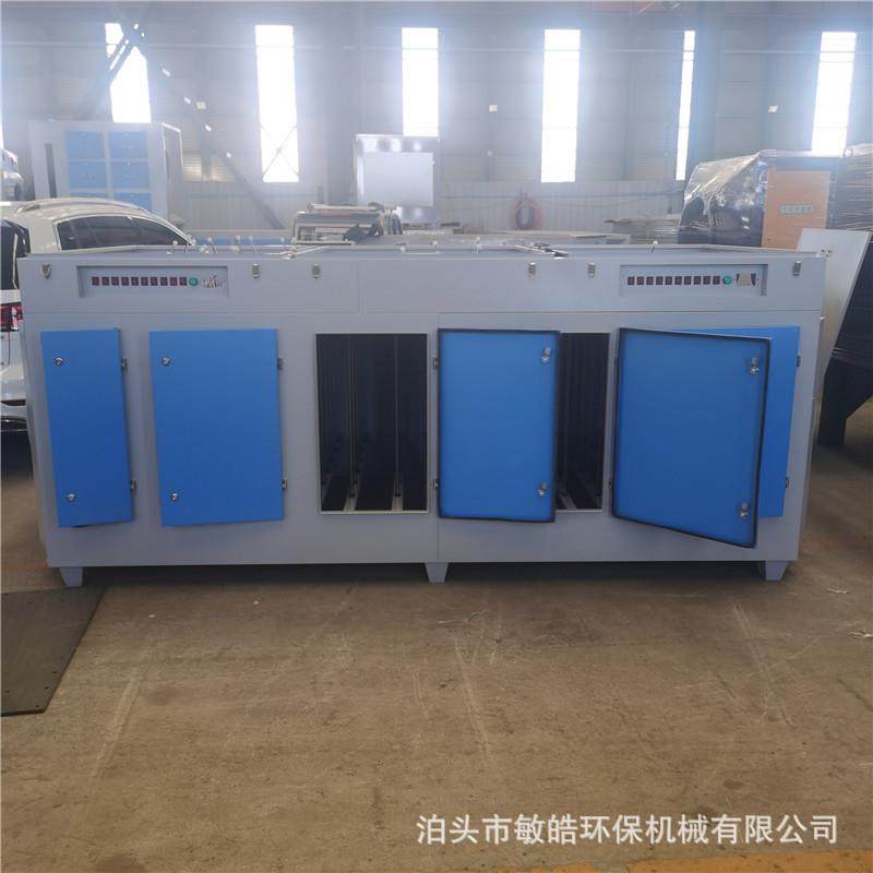 碳钢材质过滤净化器工业除臭除味净化器郑州干式漆雾过滤排烟,淘宝优惠券,粉丝福利购,淘宝优惠卷