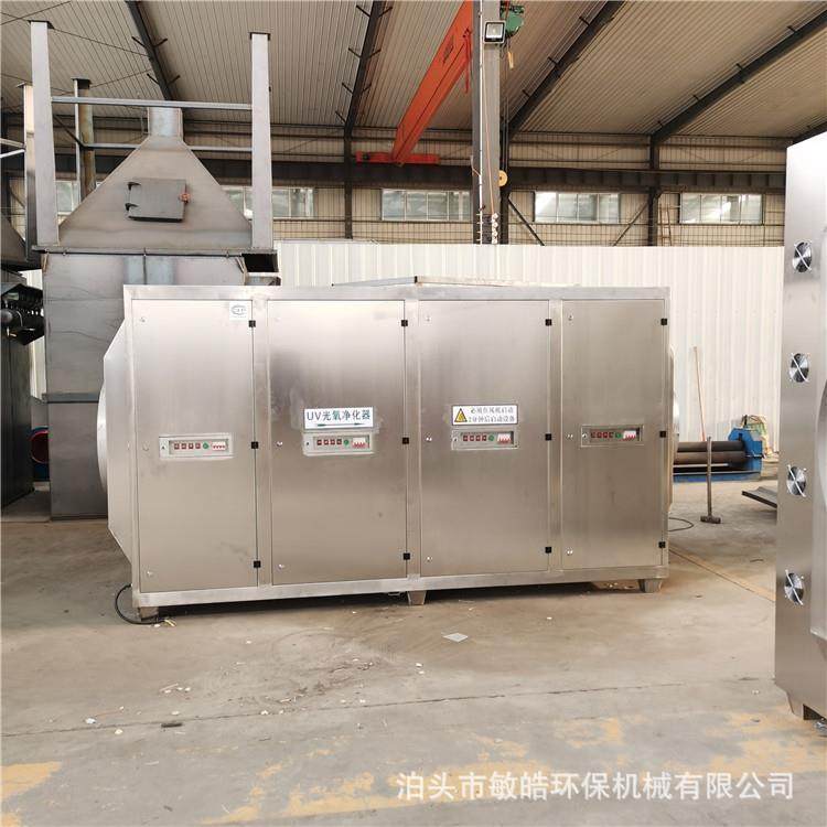 碳钢材质过滤净化器工业除臭除味净化器郑州干式漆雾过滤排烟,淘宝优惠券,粉丝福利购,淘宝优惠卷