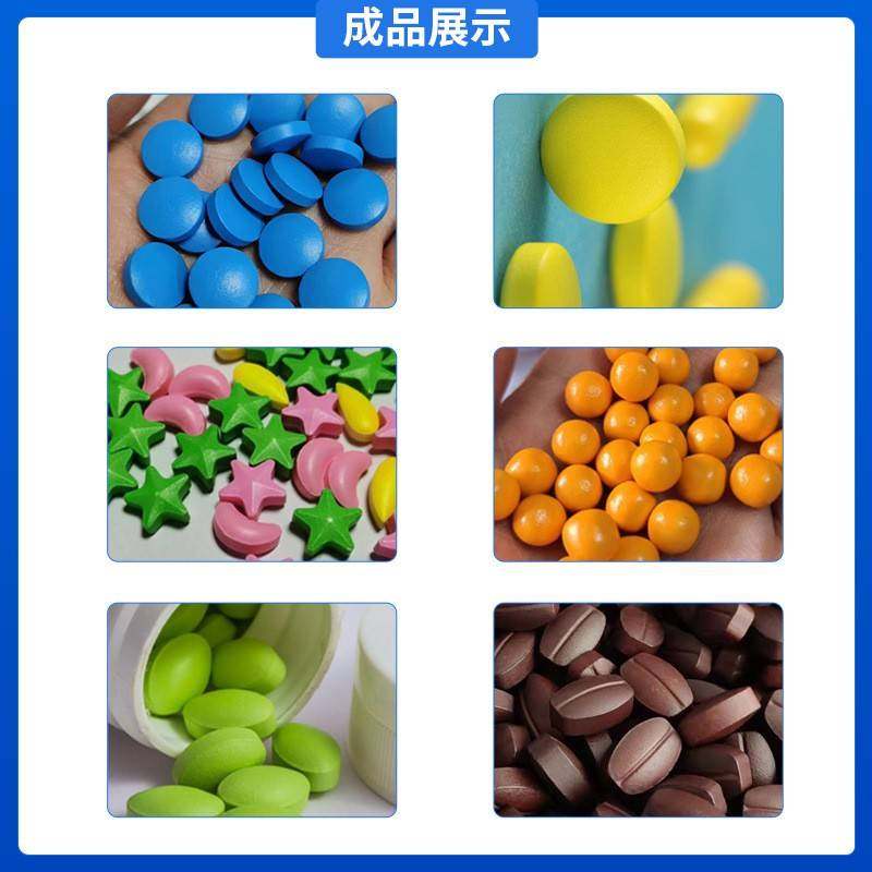 智能高效全自动包衣机片剂巧克力糖果滚筒式薄膜上色包衣机糖衣机,淘宝优惠券,粉丝福利购,淘宝优惠卷