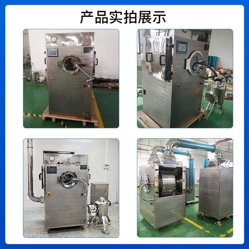 智能高效全自动包衣机片剂巧克力糖果滚筒式薄膜上色包衣机糖衣机,淘宝优惠券,粉丝福利购,淘宝优惠卷