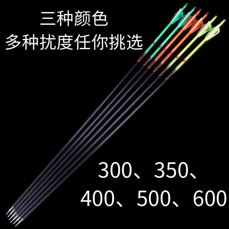 反曲弓碳b素箭支6.2mm竞技纯碳箭射箭纯碳复合弓户外训练比赛碳箭 - 图1