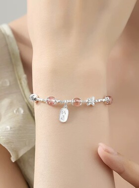 龙星惜上S925纯银纳福碎银手链小众高级感精致草莓晶手串女新中式