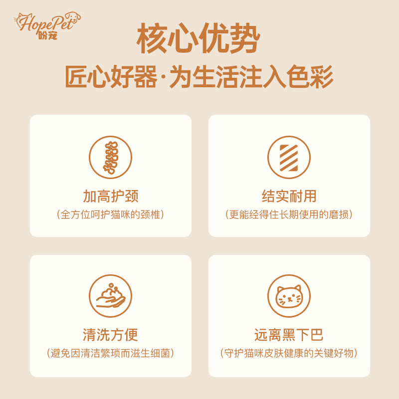 HP盼宠不锈钢吃饭喝水猫狗碗斜口高脚护颈椎大口径宠物专用陶瓷碗,淘宝优惠券,粉丝福利购,淘宝优惠卷