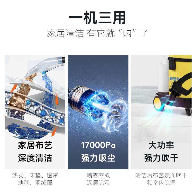 布艺沙发地毯窗帘清洗机座椅床垫家政商用喷抽一体神器,淘宝优惠券,粉丝福利购,淘宝优惠卷