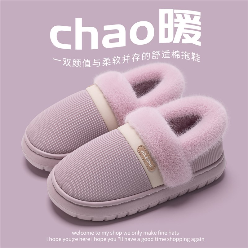 女士棉拖鞋防滑老人防滑加厚全包跟2024新款冬季保暖女式棉鞋女款 - 图0