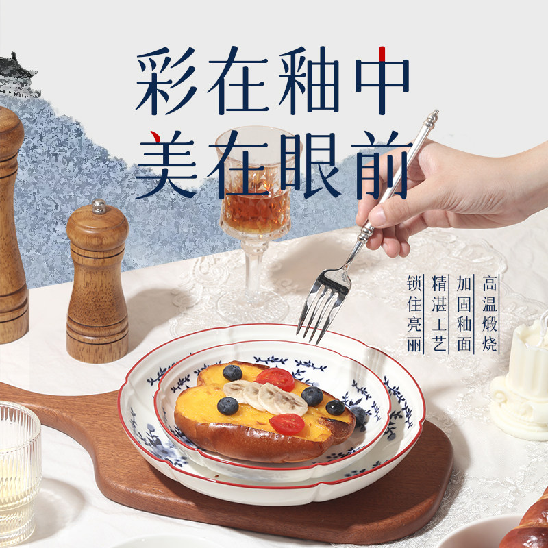 硕加蓝缨系列陶瓷碗盘碟套装家用餐具釉中彩汤勺子组合微波炉适用,淘宝优惠券,粉丝福利购,淘宝优惠卷