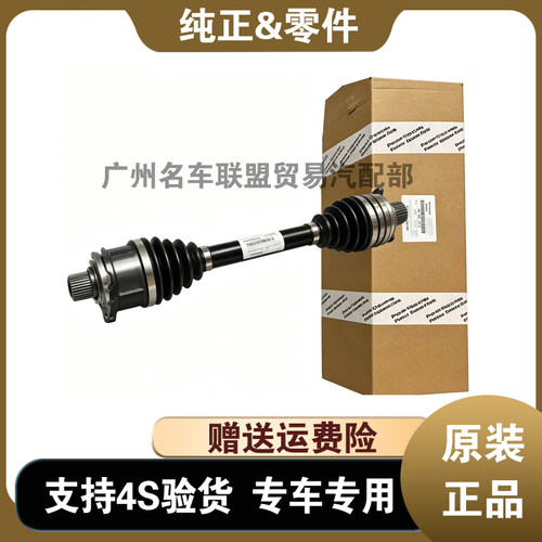 适用于保时捷帕拉梅拉卡宴迈凯左右传动轴Macan原厂前后半轴总成 - 图1