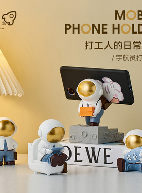 创意宇航员打工人情绪稳定摆件治愈办公I室桌面装饰工位小物件搞