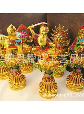 12寸轮王七珍宝（吉彩）七政宝 供品