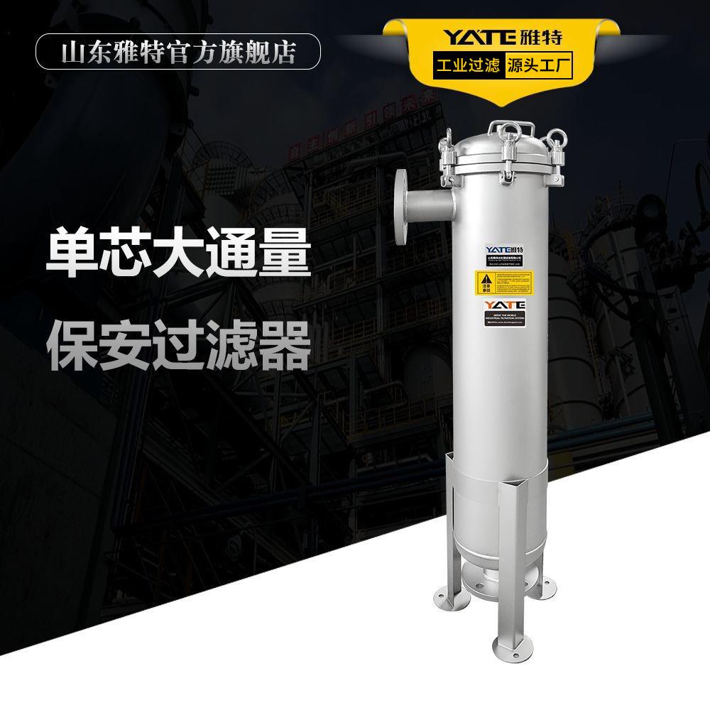 大通量过滤器替代pp棉滤芯款頗尔款3m款滤芯保安精密过滤器 - 图2