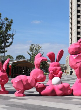 户外网红几何兔子雕塑公园庭院地产商G场楼盘草坪抽象动物装饰摆