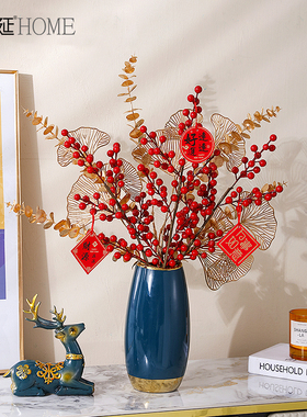 发财红果客厅电视柜摆件家居装饰品新年搬家乔迁R新居之喜开业礼