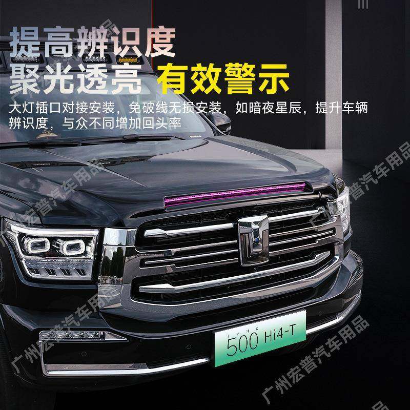 坦克500hi4机盖饰条砂石挡黑武士沙石挡越野改装专用外观装饰配件,淘宝优惠券,粉丝福利购,淘宝优惠卷