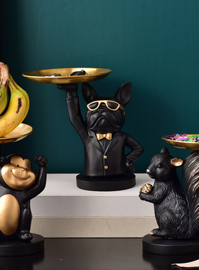 现代房间轻奢客h厅装饰品创意放钥匙摆件门口收纳玄关托盘法斗牛