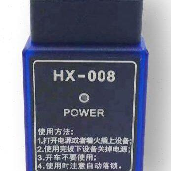 7/调8器E5旗云/表表捷途/器X735瑞泽艾走表里程跑瑞虎5A3器奇瑞0