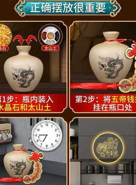 厨房葫芦陶瓷f西北角火龙摆件陶罐碧土壁碎石黄水晶避瓶辟瓶子火