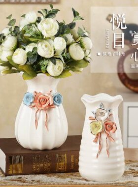 欧式陶瓷轻奢花瓶摆件干花插花器现代客厅餐桌家居装饰品创意水养