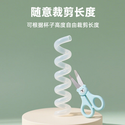 儿童杯水杯宝宝保温杯软管可拆洗耐高温母婴级食品级硅胶吸管配件 - 图1