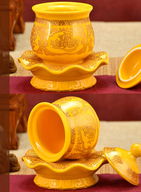 陶瓷圣水杯佛前净水杯q供佛观音财神大悲供水杯莲花贡杯茶家用摆