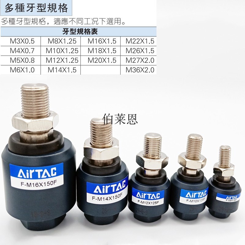 亚德客F-M5/M6X100/M8X125F/M10/CM12/14/16/18/20X150F浮动接头 - 图0