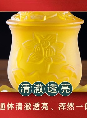 琉璃圣水杯供佛杯佛前供水杯v供佛水杯观音供杯佛杯净水杯供奉贡