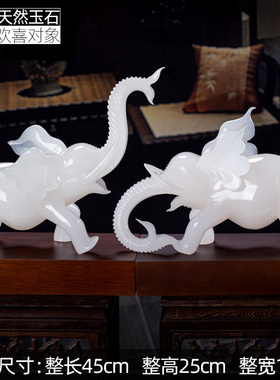 石诚记乔迁新居电视柜家居饰品客B厅开业商务礼品玉石大象摆件一