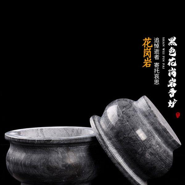 善唯黑色花岗岩圆形香炉大理石石头家用灵堂墓地祭祀供奉小号摆件,淘宝优惠券,粉丝福利购,淘宝优惠卷