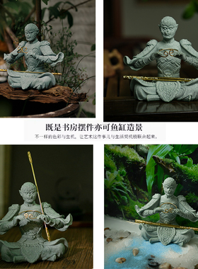 国风青砂石大圣茶宠高级礼t品手把件鱼缸摆件假山造景家居装饰盆