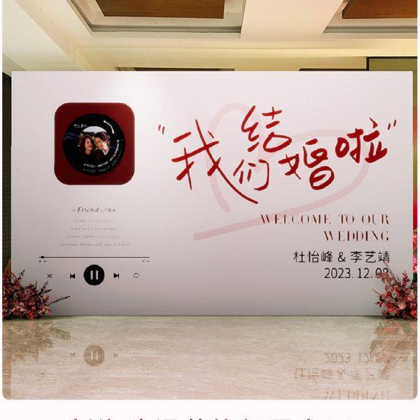复古唱片机订婚宴布置装饰迎宾结婚留影区求婚kt板定制场景背景墙,淘宝优惠券,粉丝福利购,淘宝优惠卷