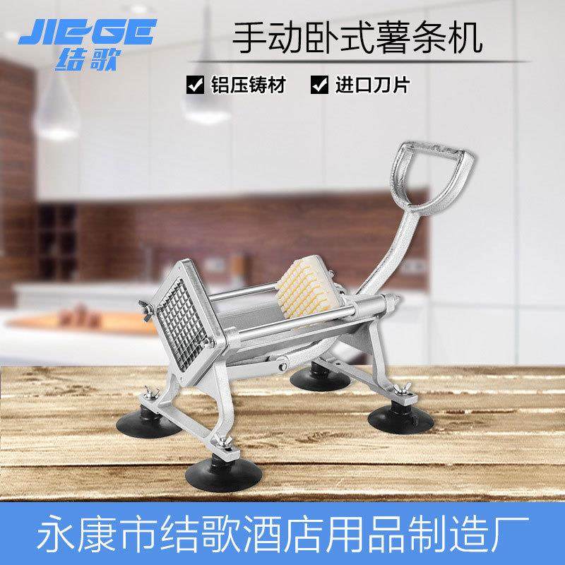 手动切薯条机多功能蔬菜切条器厨房卧式切土豆条机果蔬切条机,淘宝优惠券,粉丝福利购,淘宝优惠卷