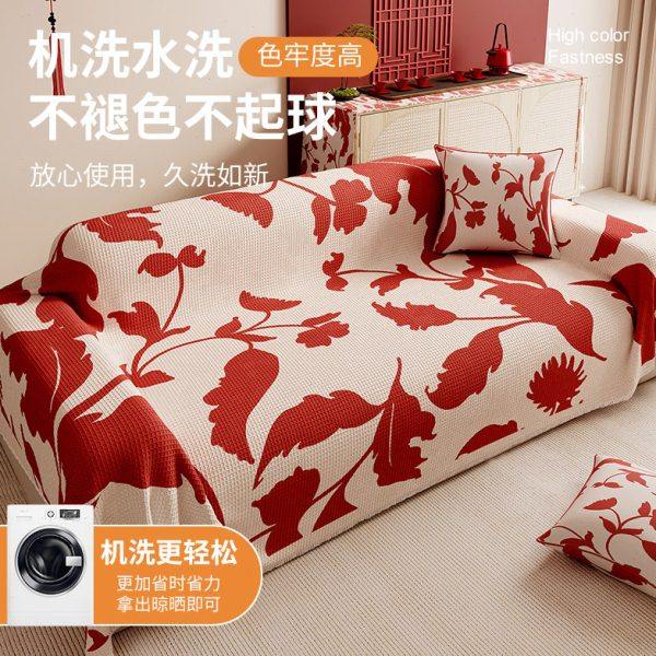 四季结婚喜庆沙发盖布巾红色沙发坐垫四季通用全盖毯防滑沙发套罩,淘宝优惠券,粉丝福利购,淘宝优惠卷