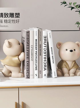 高档轻奢熊书挡摆件家p居饰品书立家居饰品客厅卧室桌面玄关酒柜