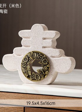 新中式花瓶插花摆件禅意客厅茶y几电视柜茶室装饰创意复古桌面摆