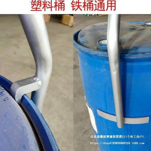 扶桶器搬桶器抬桶器油桶搬运车油桶立桶手推工具倒料油放倒桶,淘宝优惠券,粉丝福利购,淘宝优惠卷
