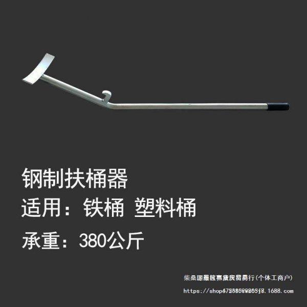 扶桶器搬桶器抬桶器油桶搬运车油桶立桶手推工具倒料油放倒桶,淘宝优惠券,粉丝福利购,淘宝优惠卷