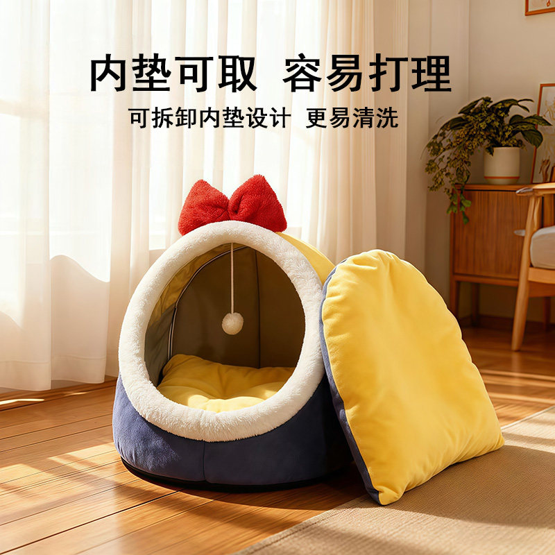 猫窝冬季保暖加厚巨型猫窝宠物窝猫床四季通用小型犬窝猫咪睡窝,淘宝优惠券,粉丝福利购,淘宝优惠卷