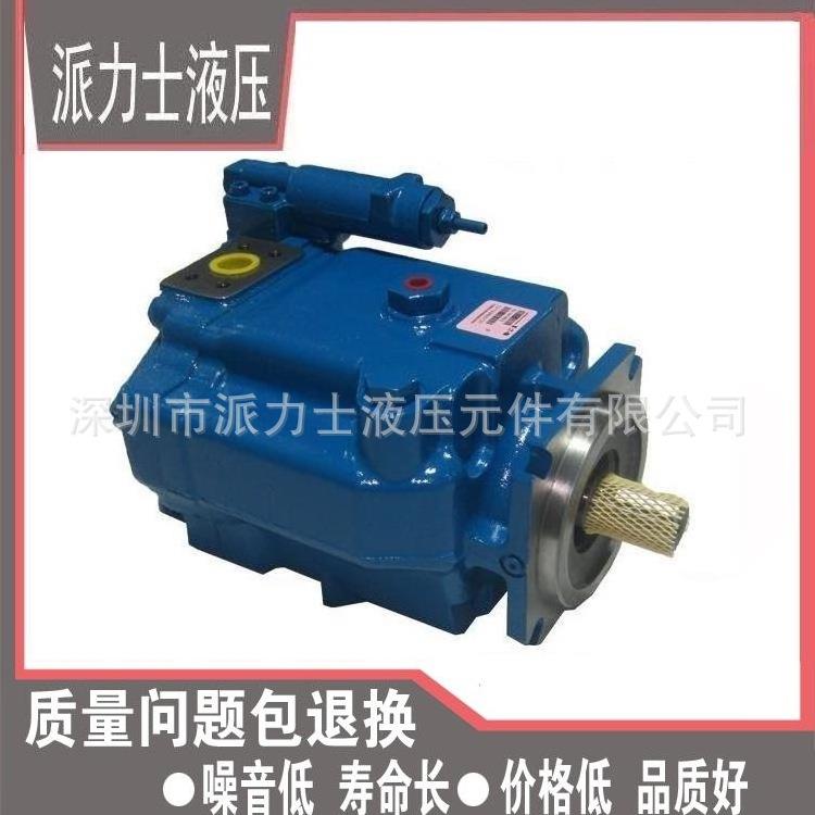 厂家直销PVH98C-RAF-2S-10-C25V-31-036系列威格士变量柱塞泵 - 图2
