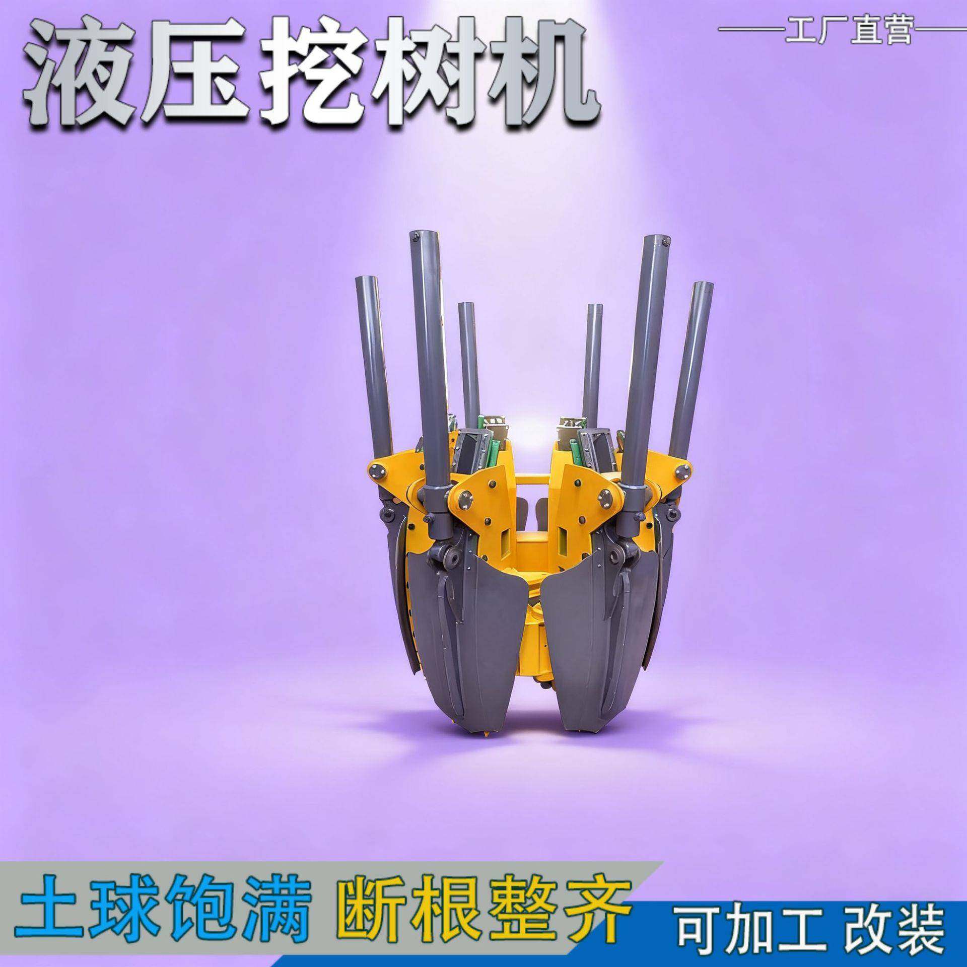 福凯四冲程汽油挖树机带土球铲式起树机液压升降型挖树机,淘宝优惠券,粉丝福利购,淘宝优惠卷